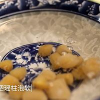 #珍选捞汁 健康轻食季#湛江家常菜：瑶柱炒冬瓜的做法图解1