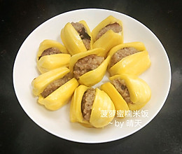 菠萝蜜糯米饭#春天肉菜这样吃#的做法