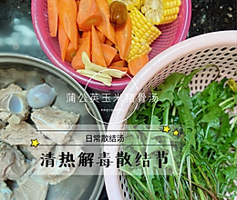 乳腺增生、结节，就吃这些✅的做法