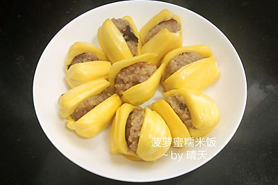 菠萝蜜糯米饭