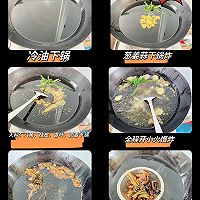 辣椒油做法的做法图解5