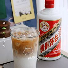 有真茅台的【酱香拿铁】