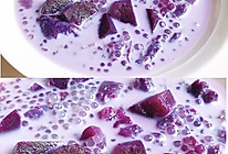 紫薯牛奶西米露的做法
