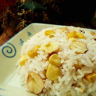 莲子玉米饭——冬季暖身