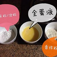 土豆芝士虾球的做法图解7