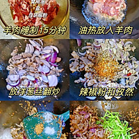 #鸡汁入家宴 感恩正当“食”#孜然羊肉，嘎嘎香！的做法图解2