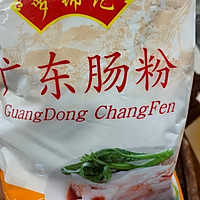 香煎萝卜糕的做法图解20