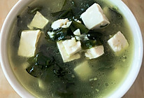 海带裙豆腐汤的做法