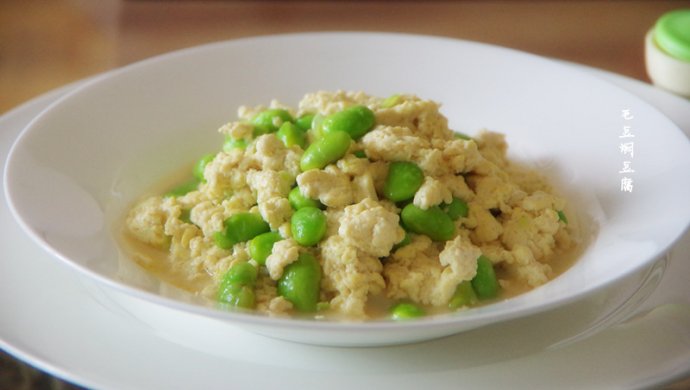 夏日清爽菜——毛豆焖豆腐