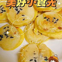 【宝宝辅食】爆浆香蕉夹心小饼的做法图解6