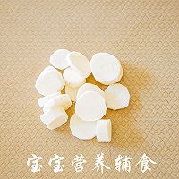 宝宝辅食-山药抱山楂的做法图解2