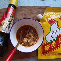 #龙年好运来 乐享豪吉味#拌三丝的做法图解3