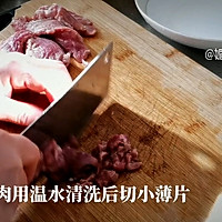 #百变鲜锋料理#胡萝卜洋葱炒羊肉的做法图解2