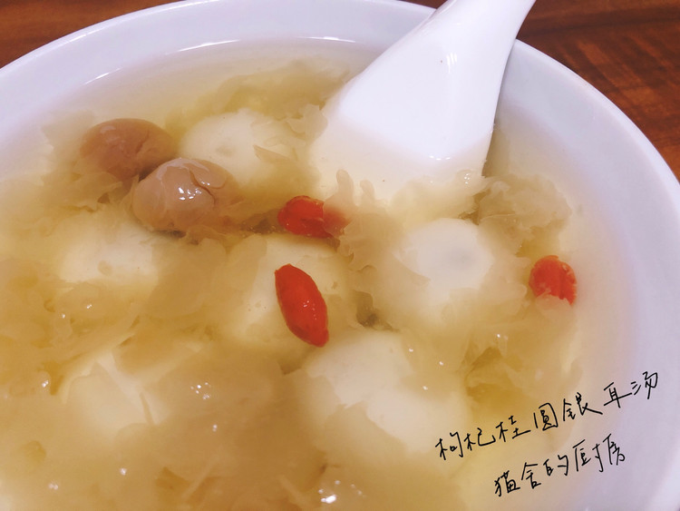 枸杞桂圆银耳汤的做法