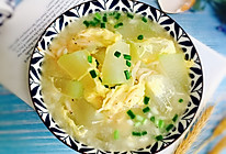 #炎夏消暑就吃「它」#冬瓜蛋汤的做法