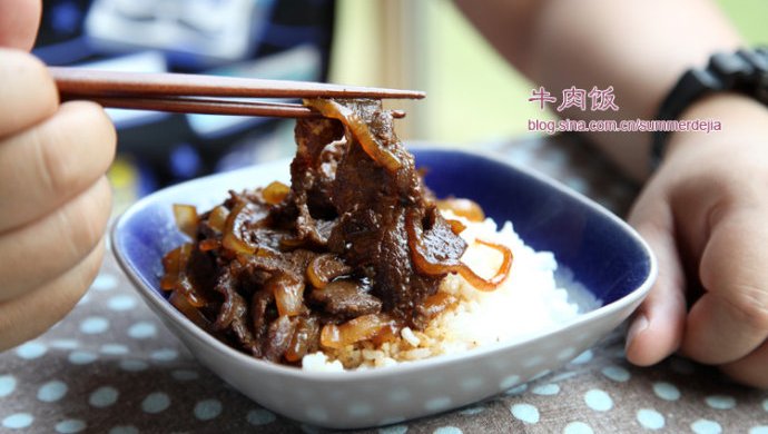 顶级牛肉饭