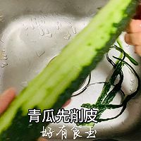 #打工人的健康餐#清炒青瓜的做法图解2
