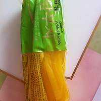 紫菜饭卷的做法图解3