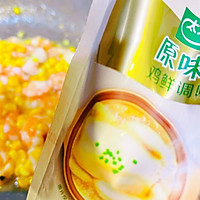 玉米粒清炒虾仁的做法图解16