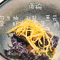 鸡汤馄饨的做法图解14