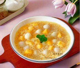 #开启观赛嗨吃局#夏日必备甜品｜芒果圆子西米露的做法