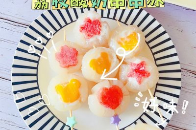 荔枝酸奶串串冰自制雪糕diy