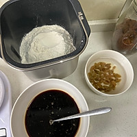 红糖花卷（馒头）的做法图解1