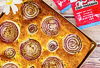 #自由创意面包#佛卡夏面包（洋葱佛卡夏1⃣️2⃣️）的做法