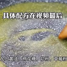 送你一朵小红花 小红花牛轧糖 制作方法和配方 零失败糖果