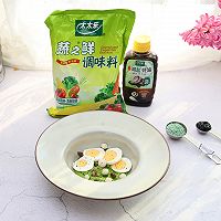 豌豆泥小蘑菇沙拉的做法图解6