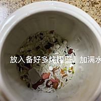 清晨的白玉粥的做法图解2