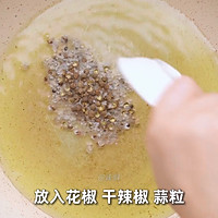 双椒兔丁的做法图解2