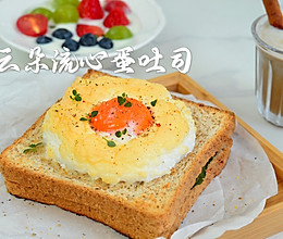 颜值控早餐 | 鸡蛋和吐司的完美结合的做法