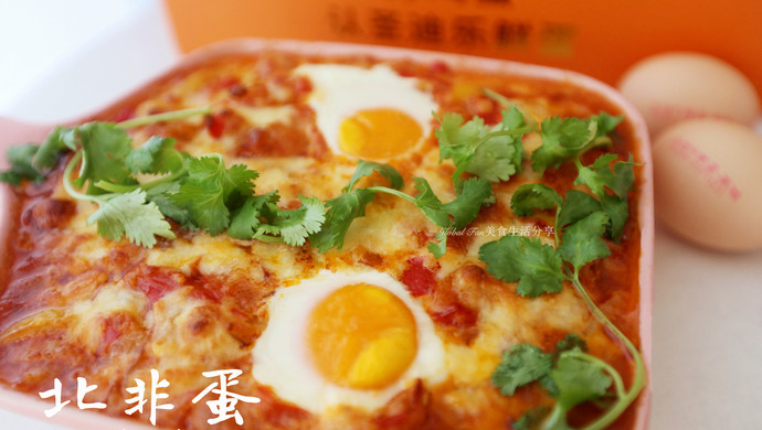 风靡全网的北非蛋