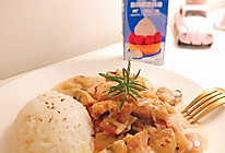 宅家享受餐厅里美味01｜法式奶油蘑菇炖鸡的做法
