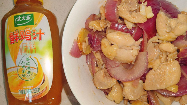 #鸡汁入家宴 感恩正当“食”#鸡汁洋葱滑鸡的做法