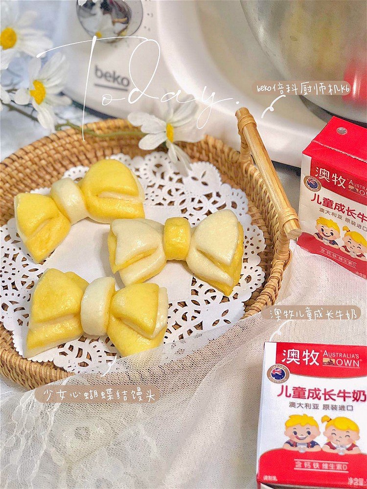 宝宝辅食｜蝴蝶结馒头南瓜牛奶馒头的做法