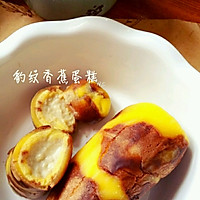 豹纹香蕉蛋糕 Tokyo banana#自己做更健康#的做法图解14