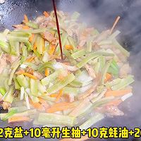 #最是家乡味 冬至大如年# 贡菜炒肉丝的做法图解5