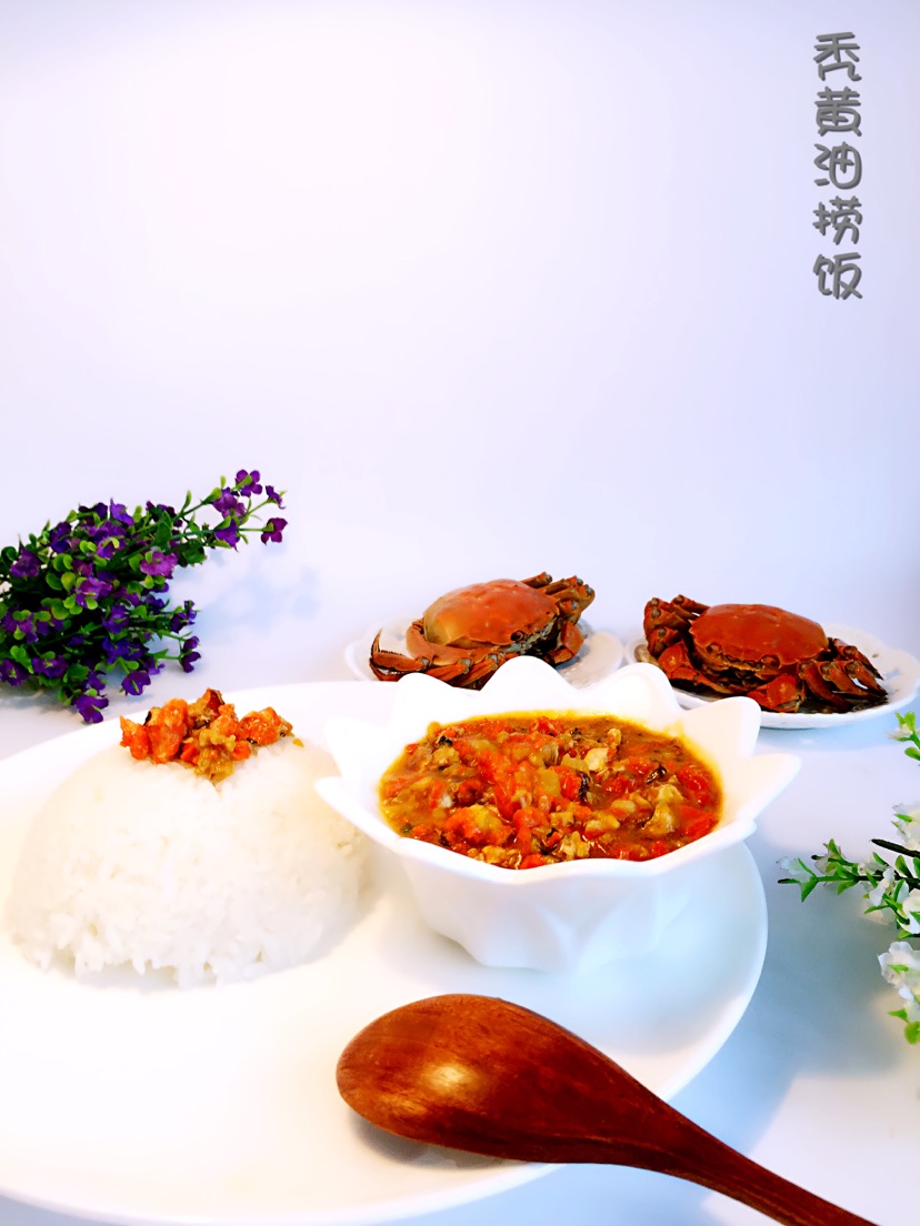 时令美味秃黄油捞饭