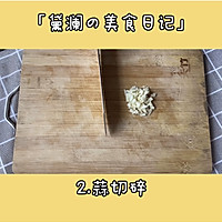 ㊙️好吃到舔碗の香煎土豆 #美食视频挑战赛#的做法图解2