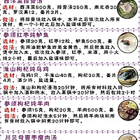 汤的做法图解4