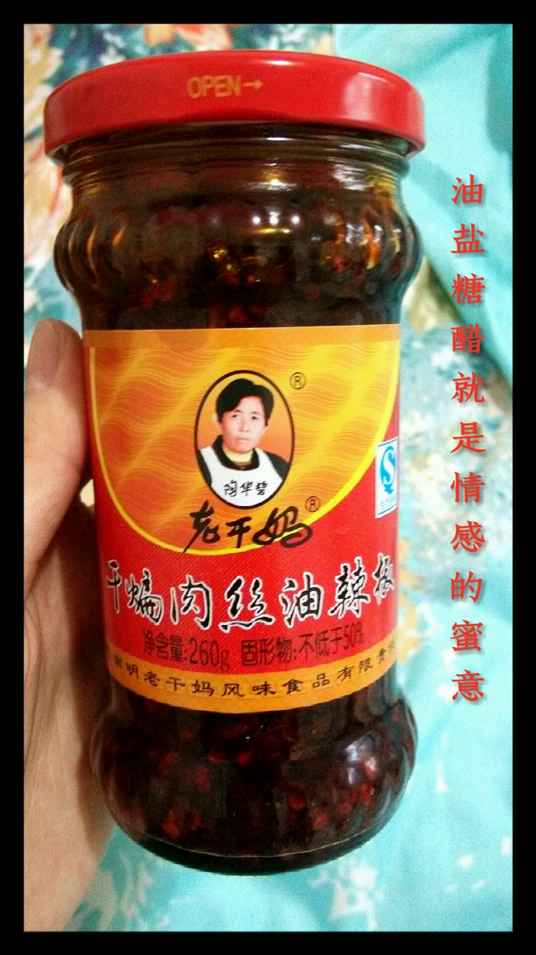 瘦肉炒茶干的做法图解3