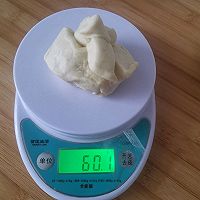 春天的味道～～荠菜肉馅饼的做法图解4