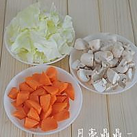 味噌炖杂菜汤的做法图解2