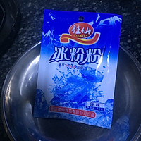 夏日必备奶茶冰粉粉  冰粉粉两用之一＃单挑夏天＃的做法图解1