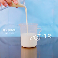 草莓脏脏茶|新款脏脏茶的做法，奶茶的教程草莓脏脏茶怎么做？的做法图解4