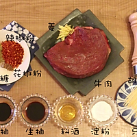 牙签牛肉「miu的食光记」的做法图解1