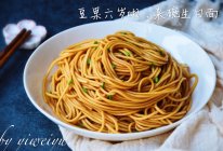葱油拌面#豆果6周年生日快乐#的做法