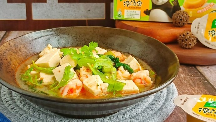 小白菜鲜虾豆腐煲